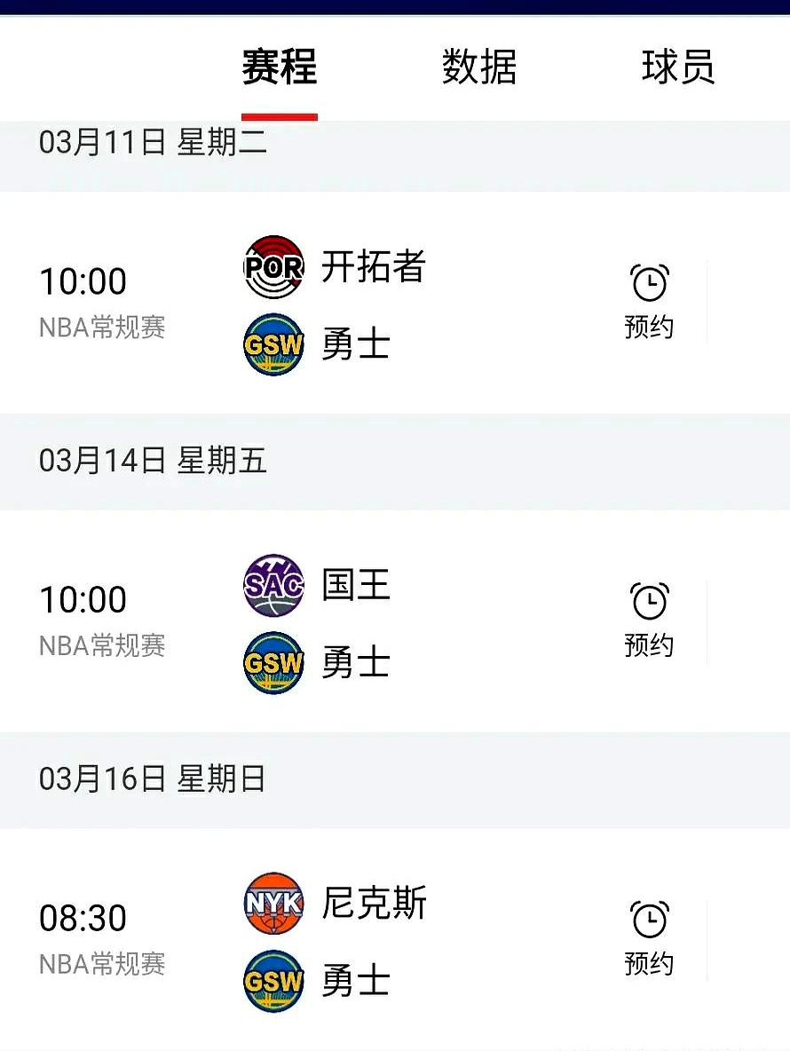 今晚突围战来临，金州勇士围绕足总杯豪取连胜，赛场秩序良好，球探报告显示潜力的简单介绍